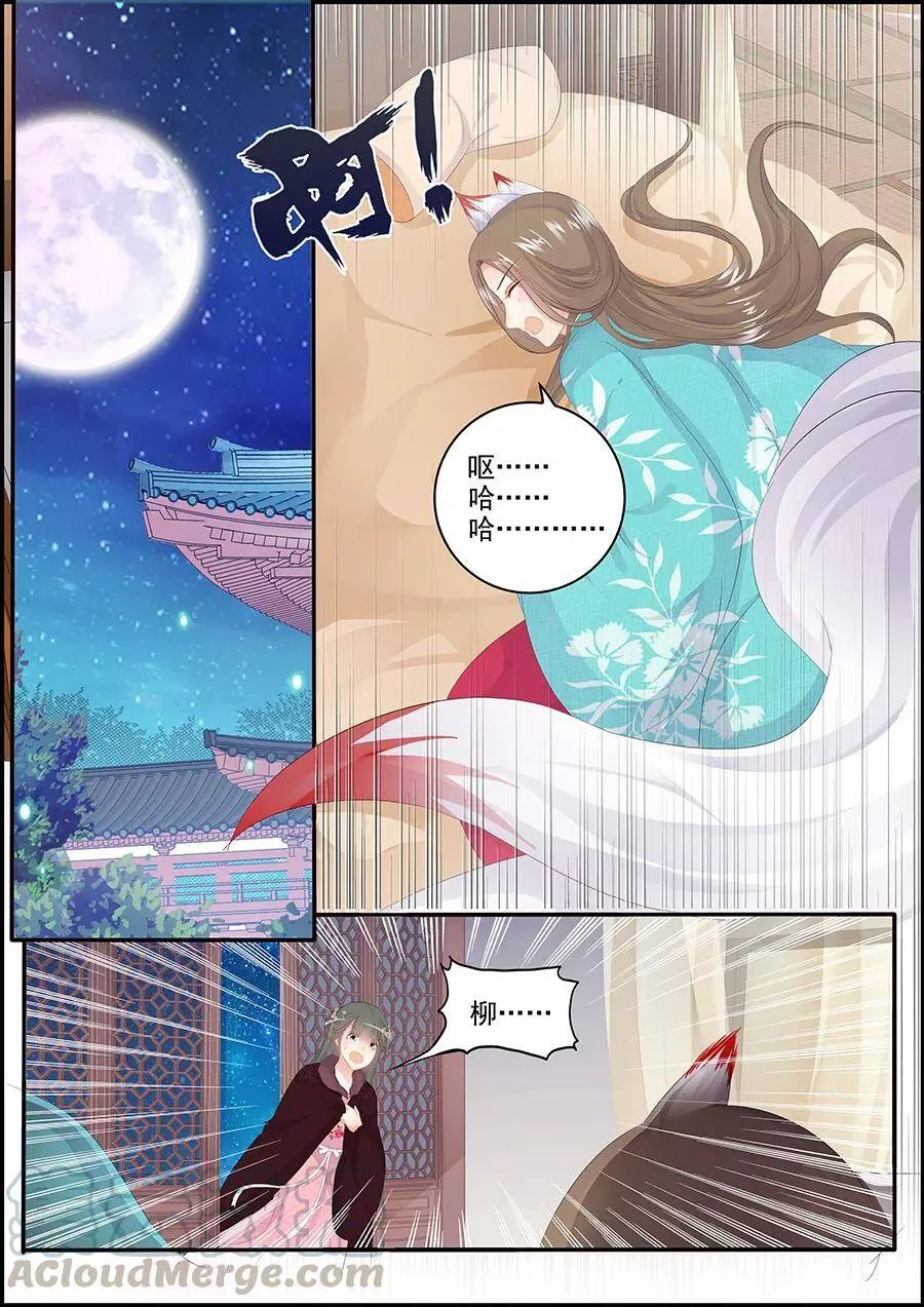 第171话 皇帝驾崩0