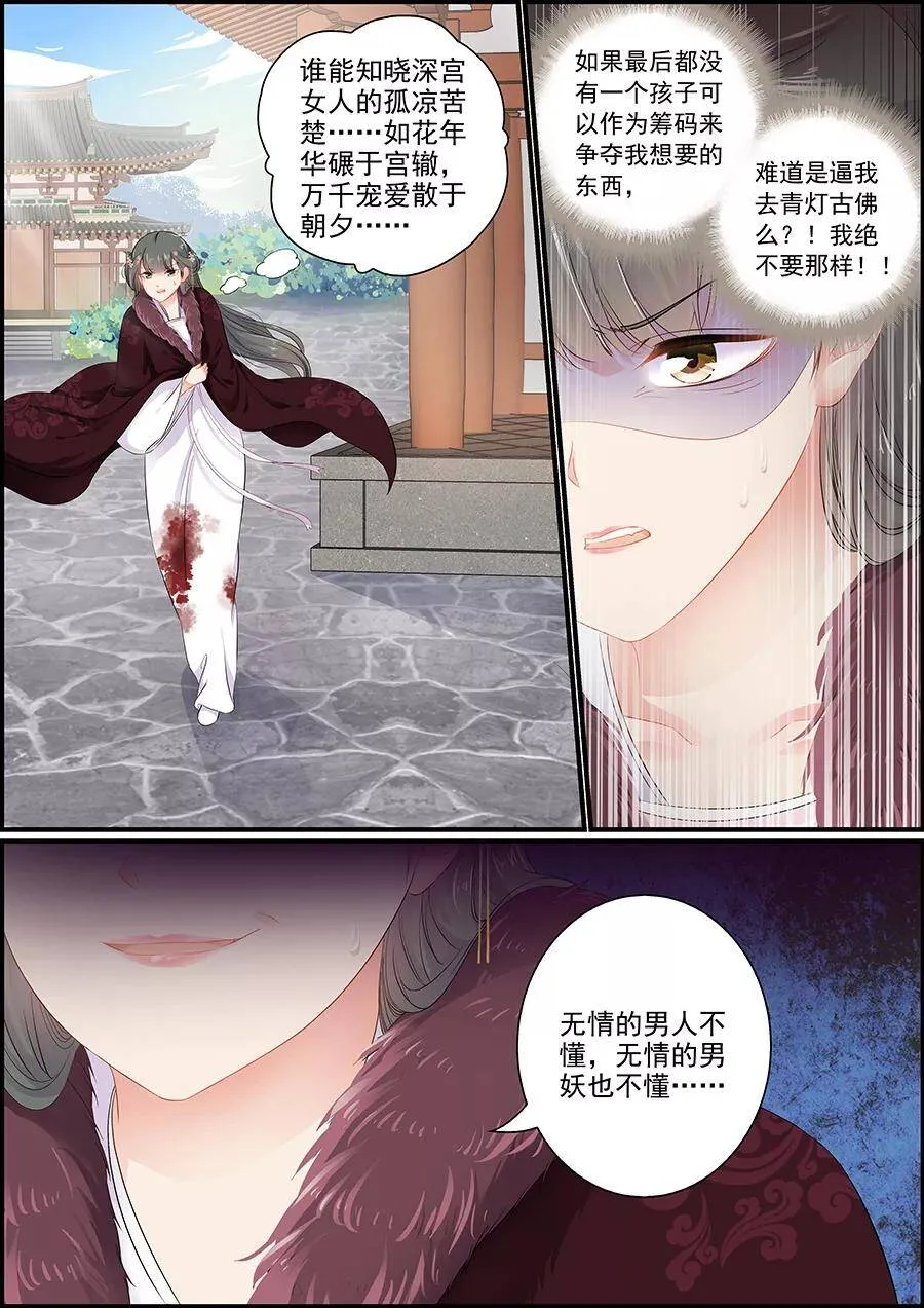 第156话 生了什么1