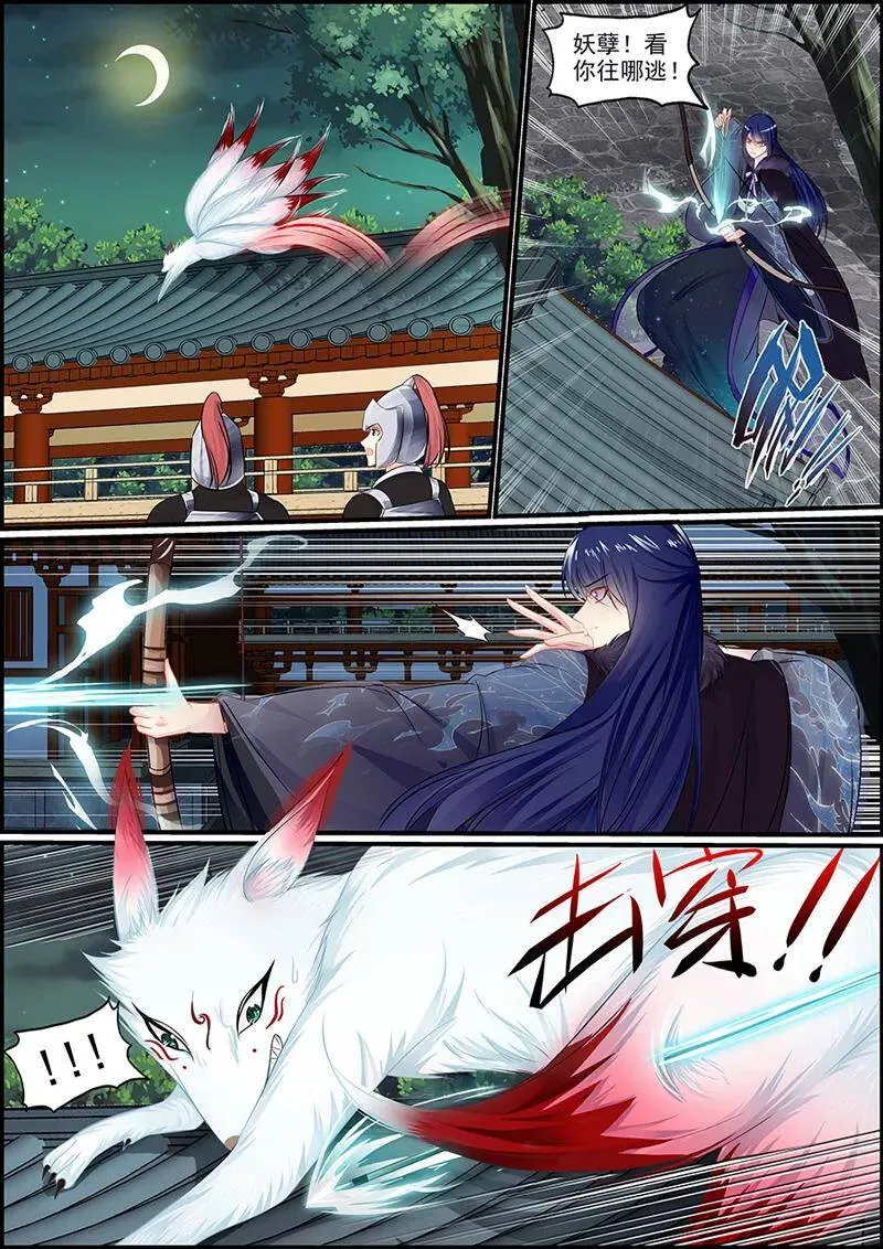 第55话 一个替死鬼1