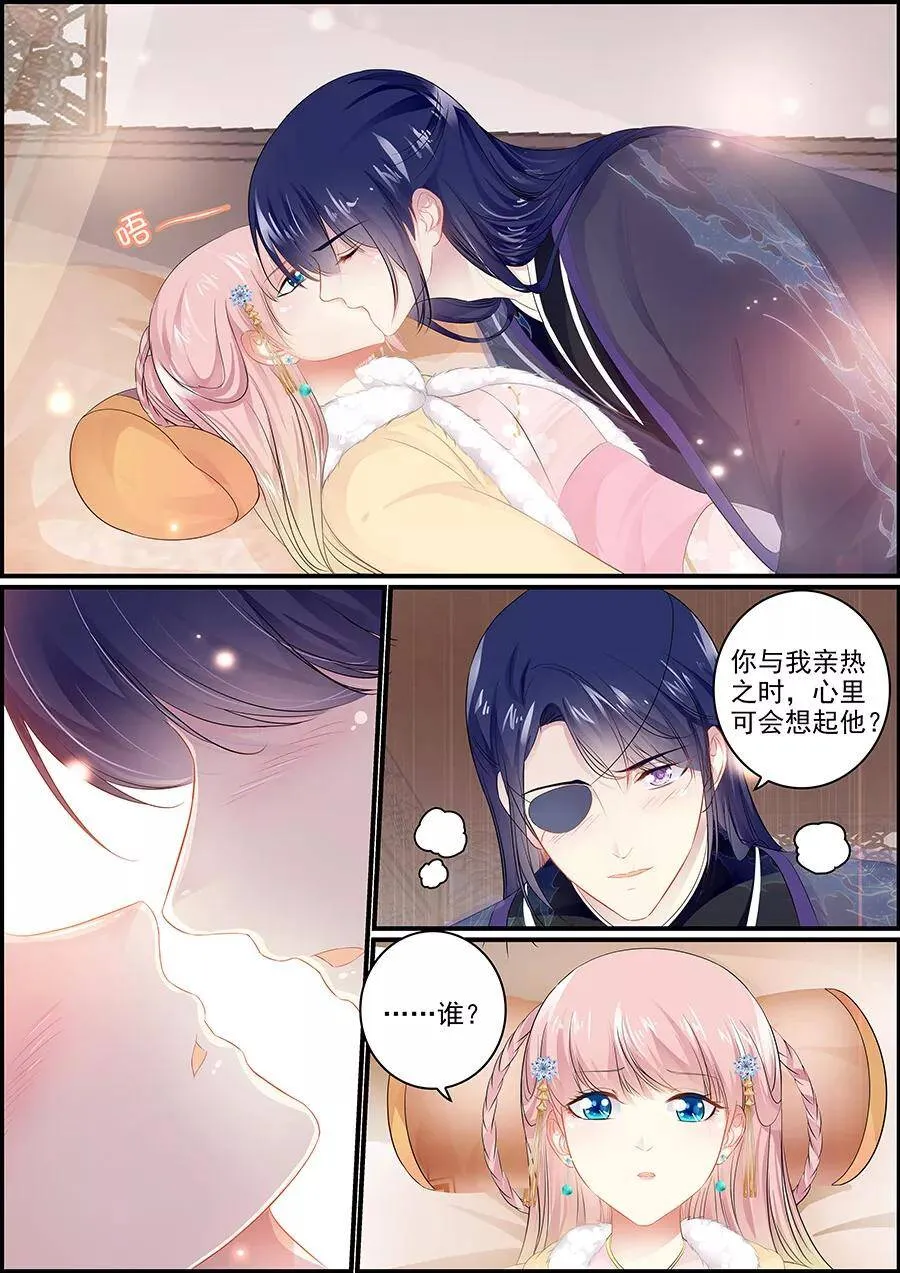 第150话 十分不舍1