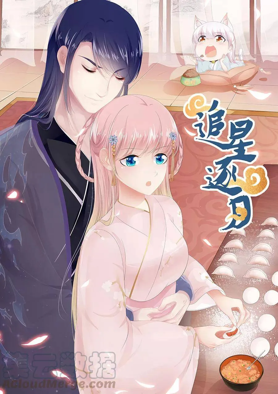 第150话 十分不舍0