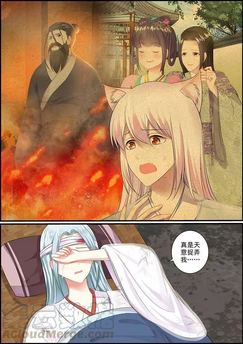 第57话 商玥复活2