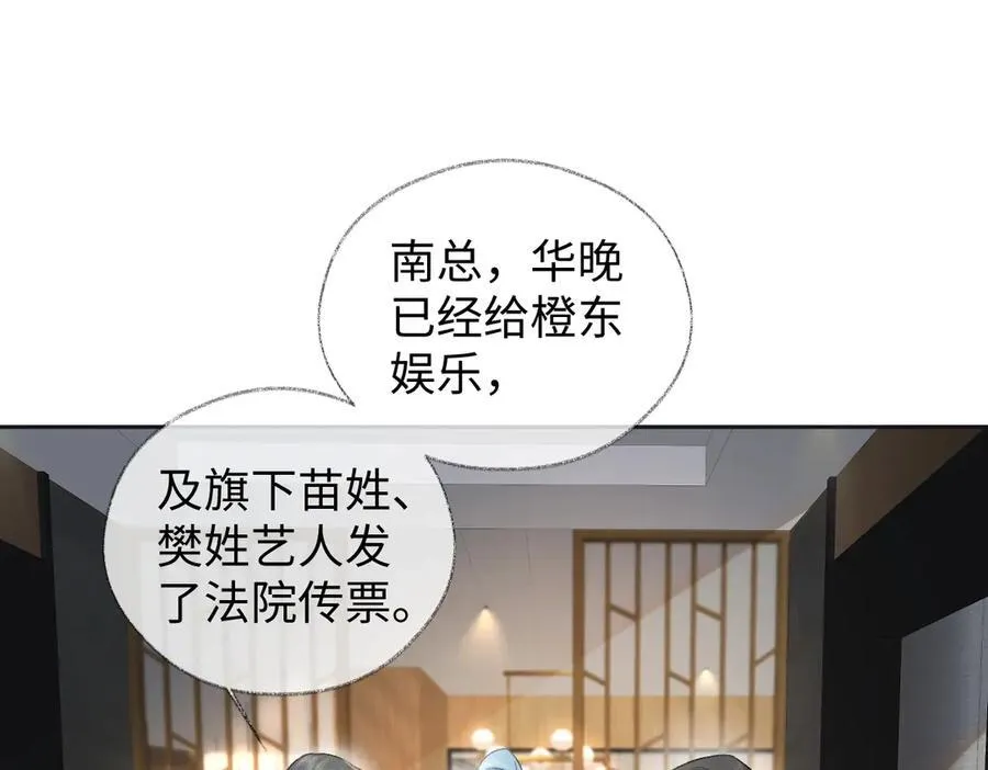 第79话 万事具备4