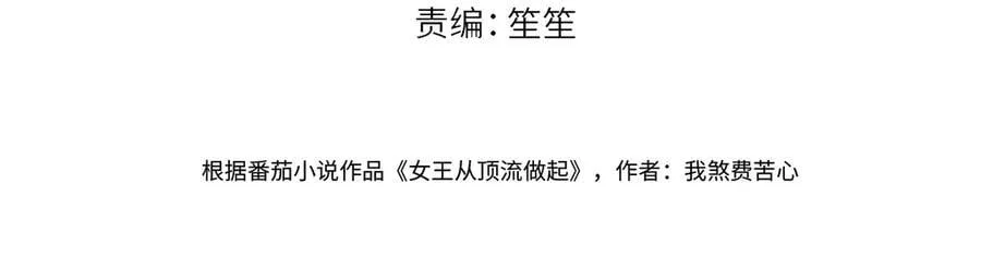 第94话 激烈的战斗3