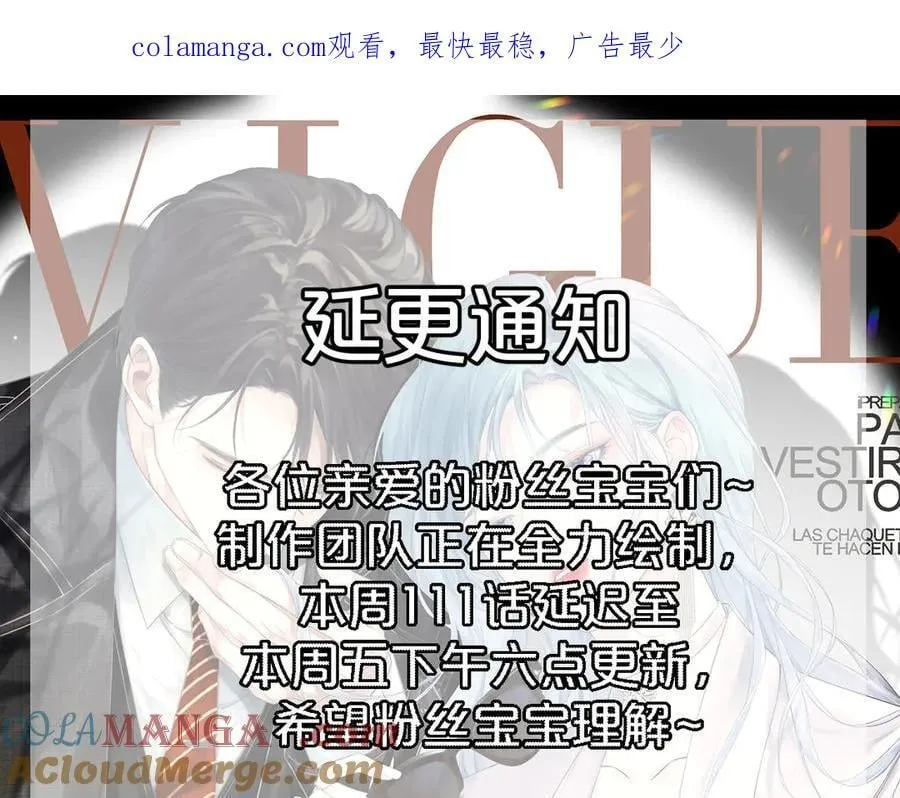 [ 延更公告 ]0