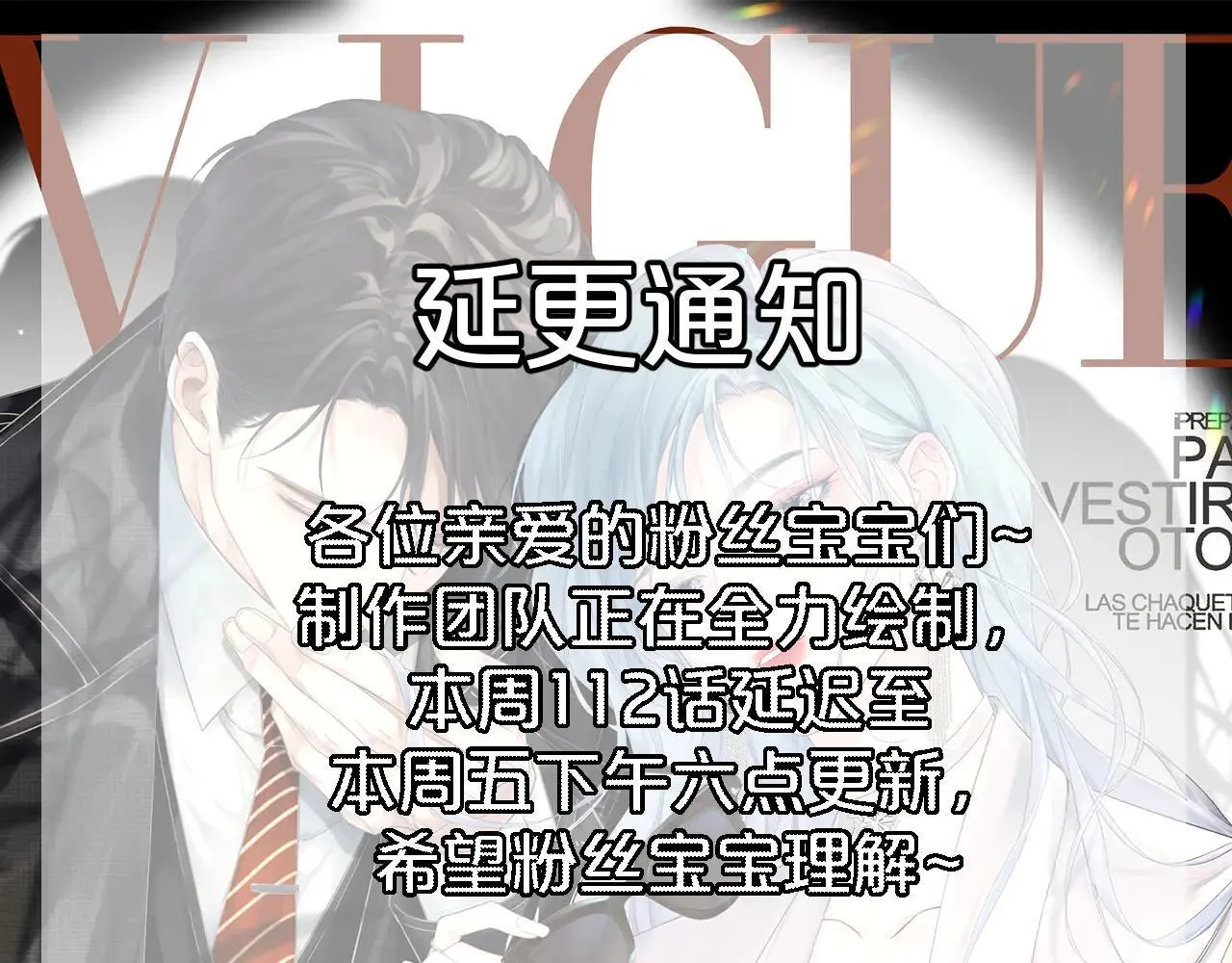 [  延更公告  ]0