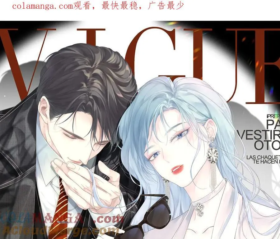 第103话《愿神明偏爱》0