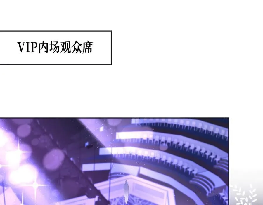 第107话 给你的神明舞台4