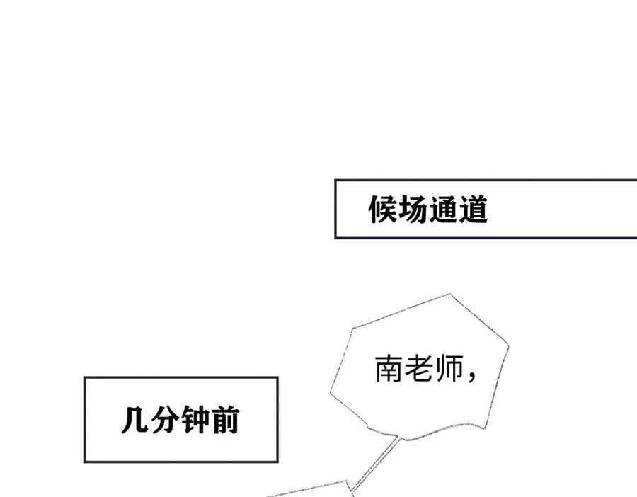 第85话 感谢相助4