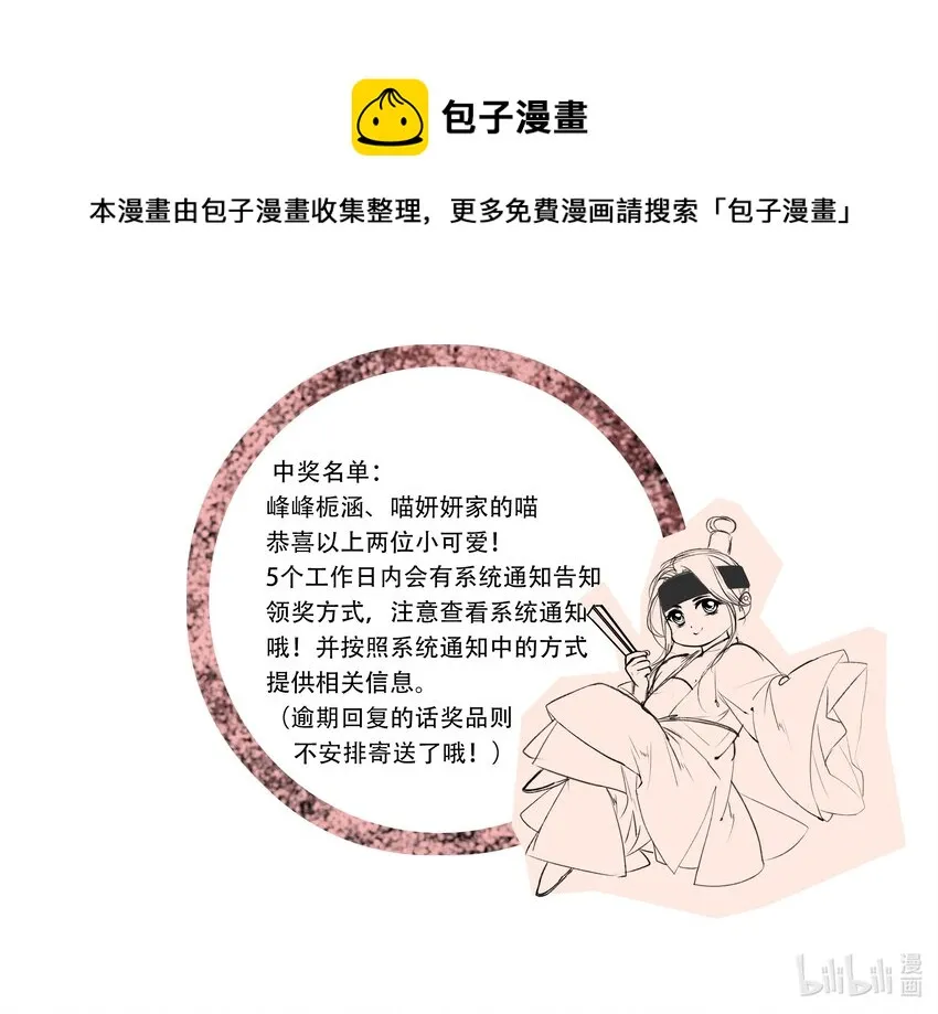 获奖 名单0