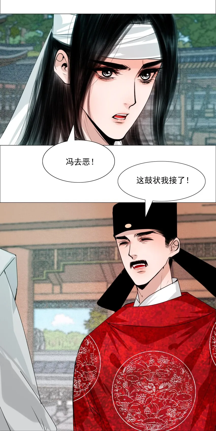 060 他这是要唱大戏啊！2