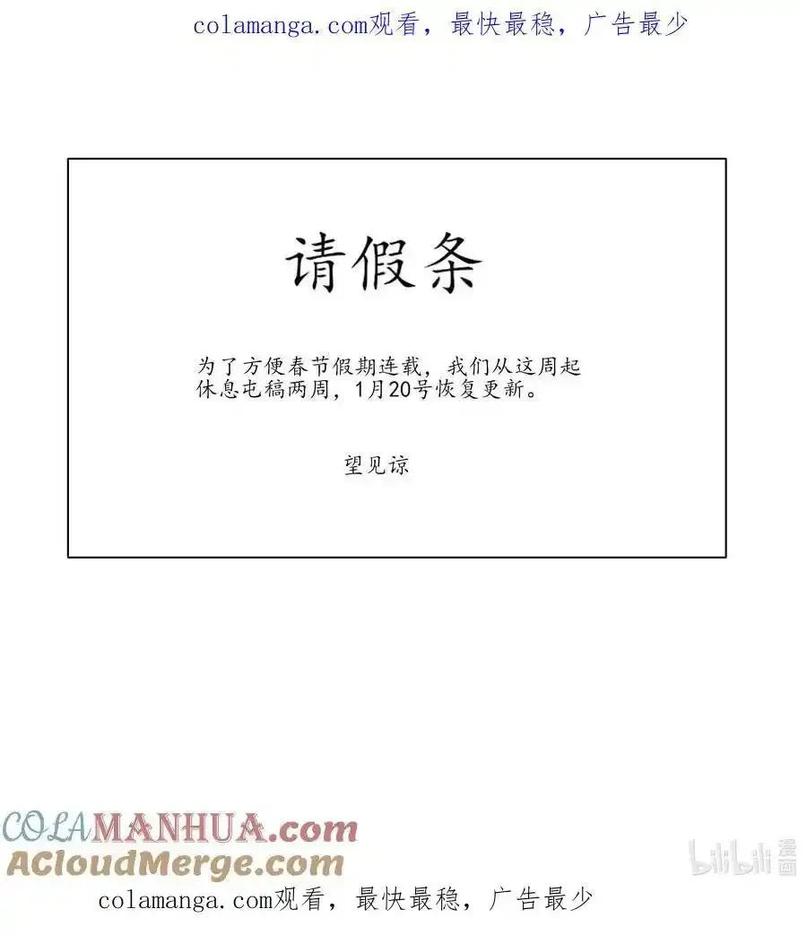 请假 两周0