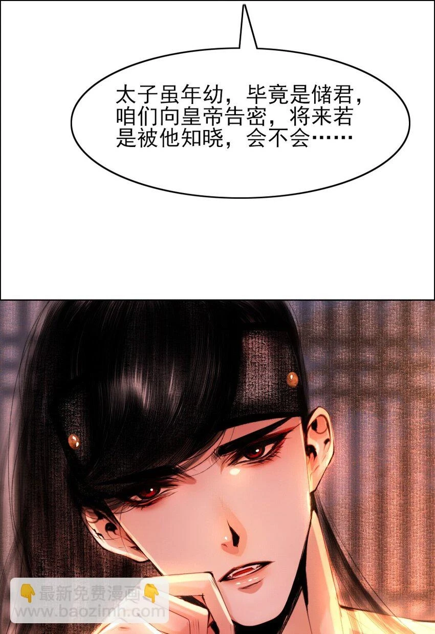 070 旧念复萌4