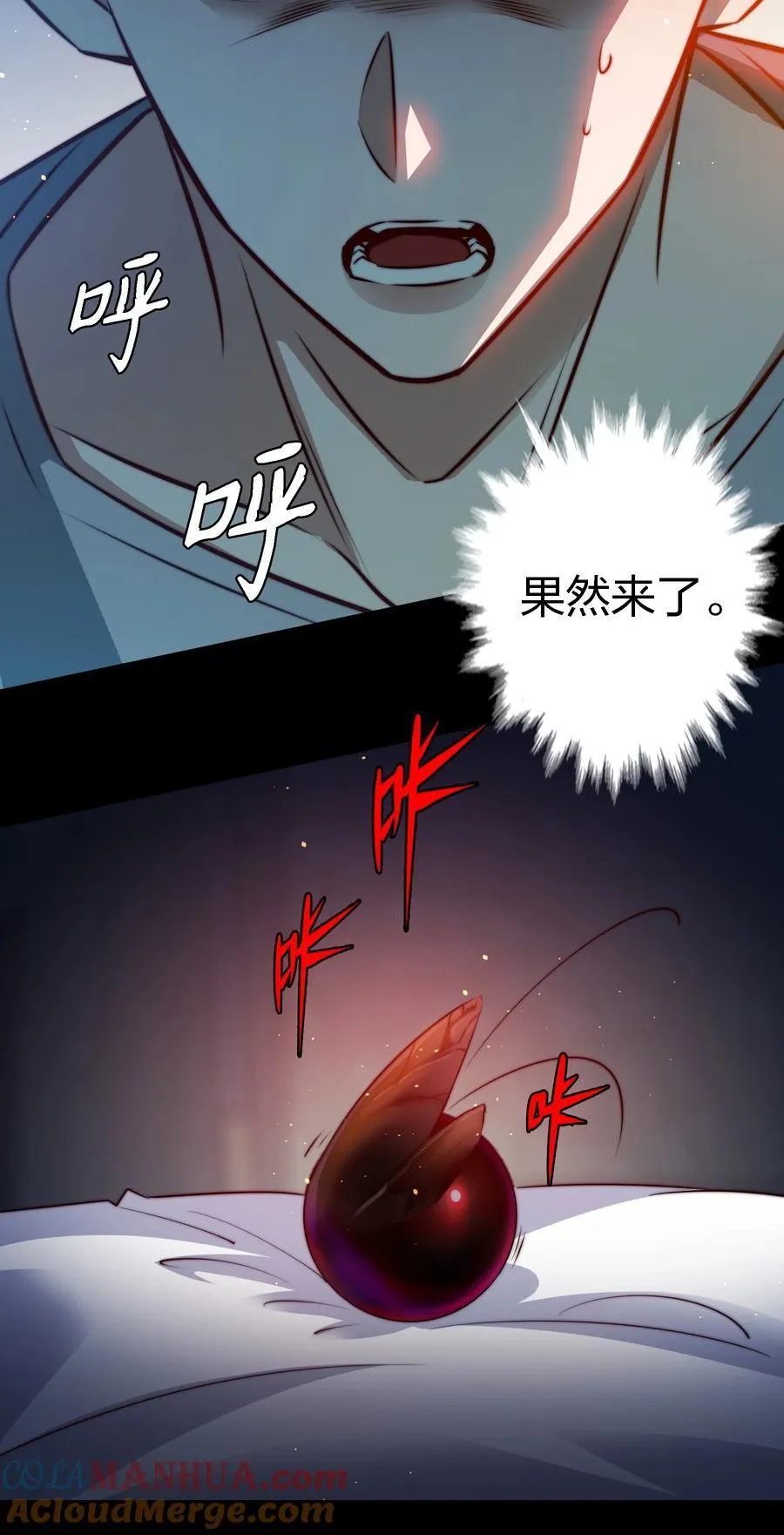 150 恶鬼上门4