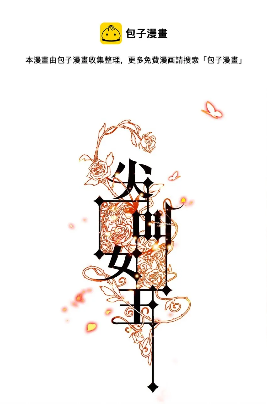 067 猪队友0