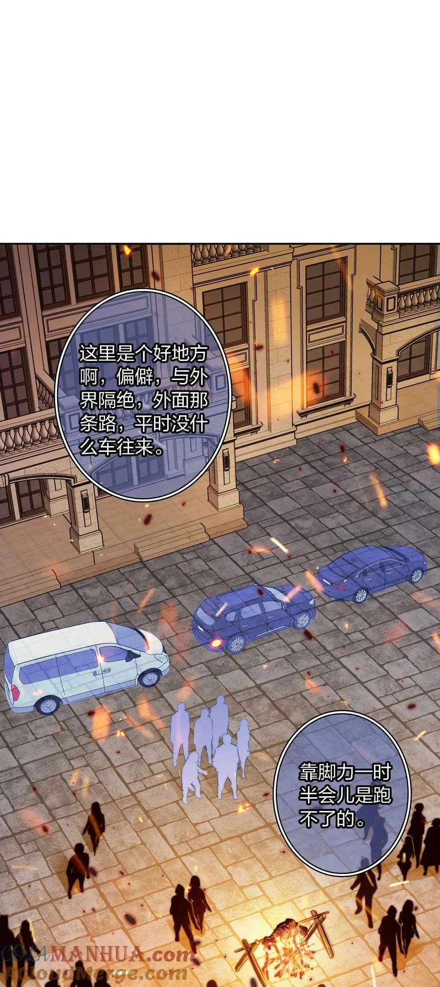 136 天降横财2