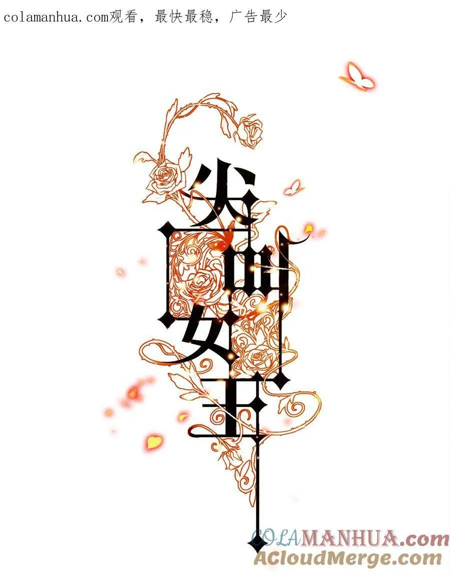 142 与鬼为邻0