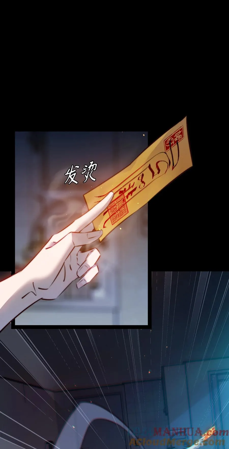 150 恶鬼上门2