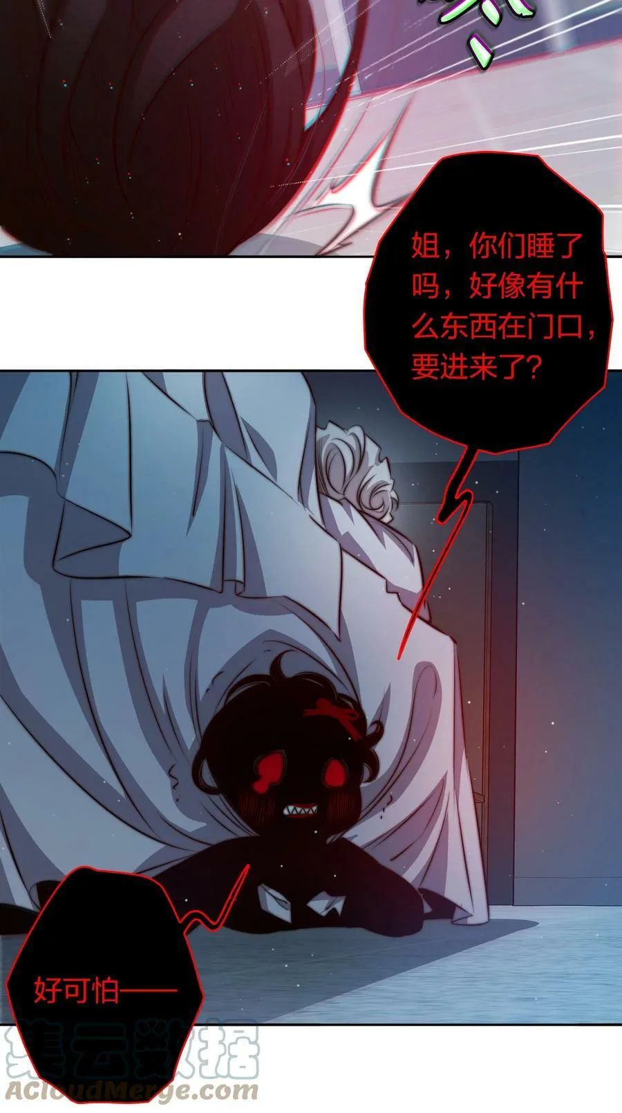 131 爱恨纠缠4