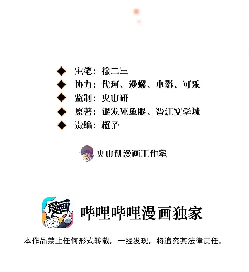 118 姐，你要保护我1