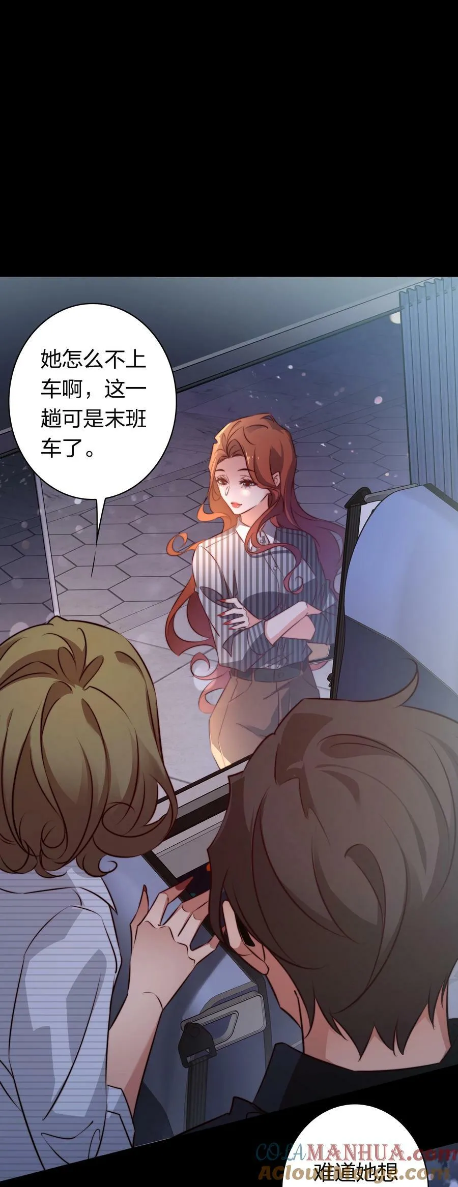 140 豪车惊魂2