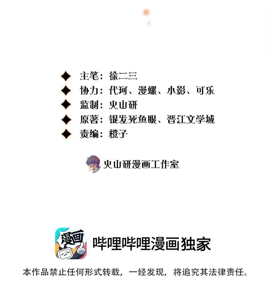 132 血海深仇1