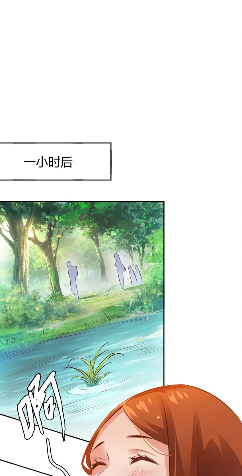 072 水鬼2