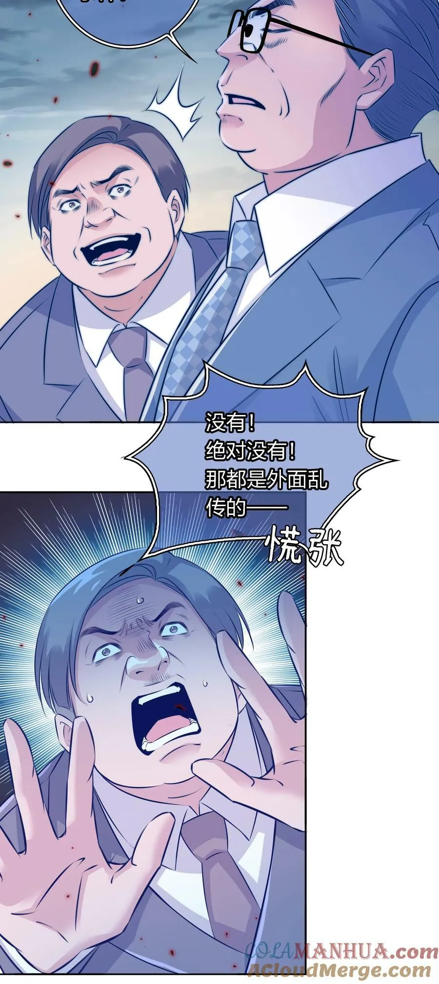 136 天降横财4