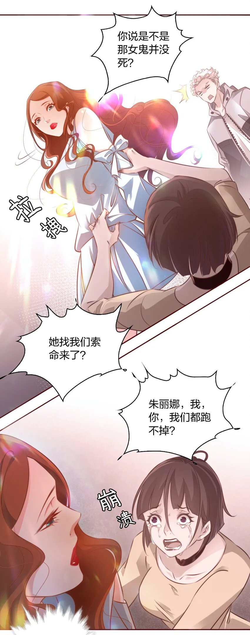 017 正式玩家3