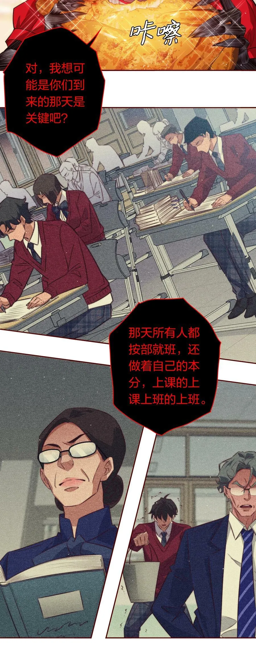 130 尘封的真相23