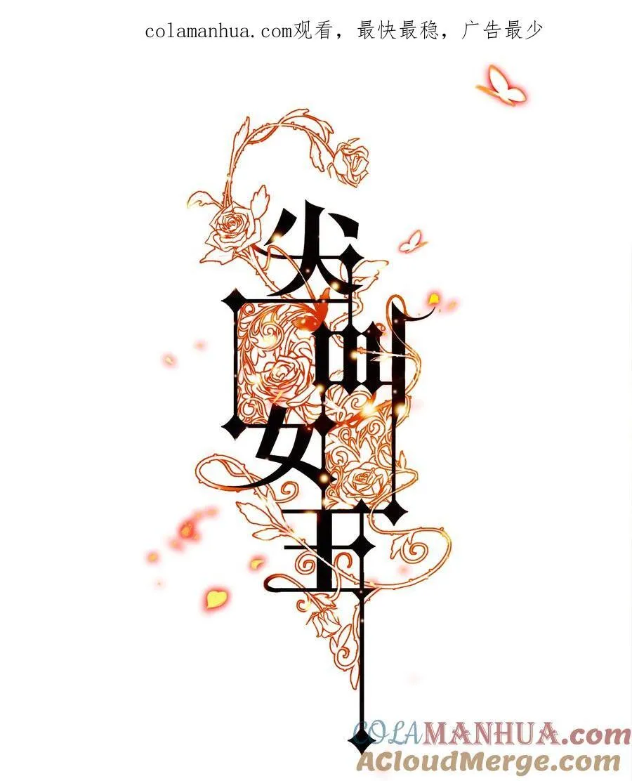 150 恶鬼上门0