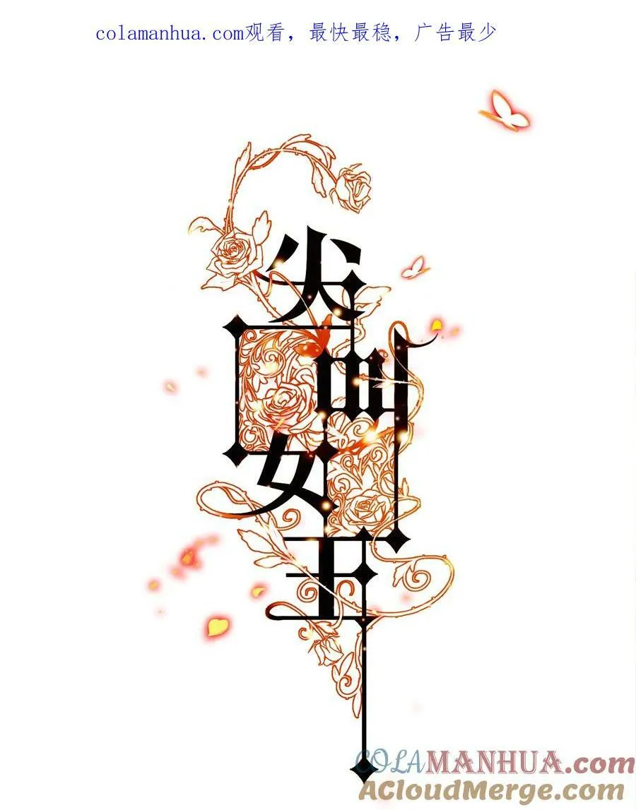 140 豪车惊魂0