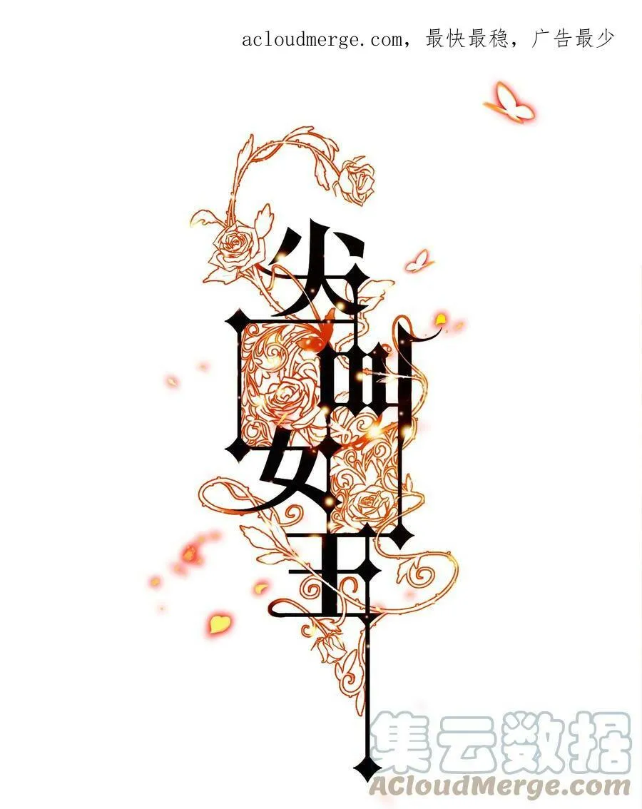 132 血海深仇0