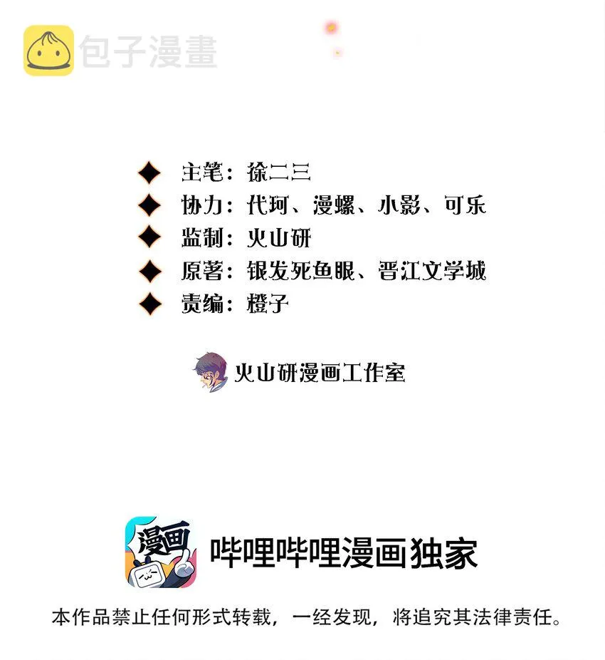 073 飘啊~浪啊~1
