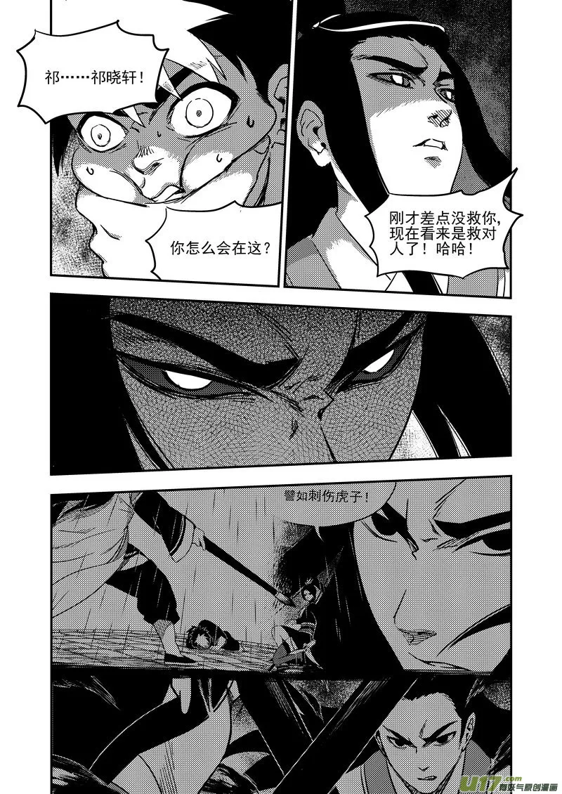 231 识破2
