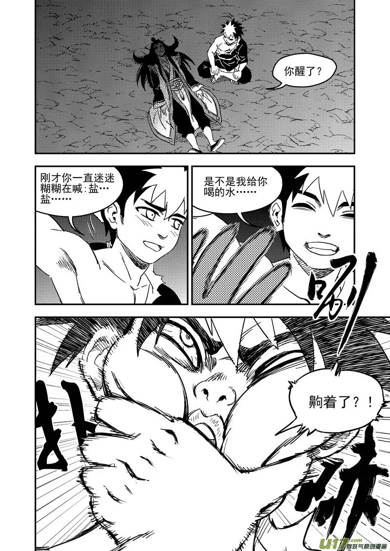 231 识破0