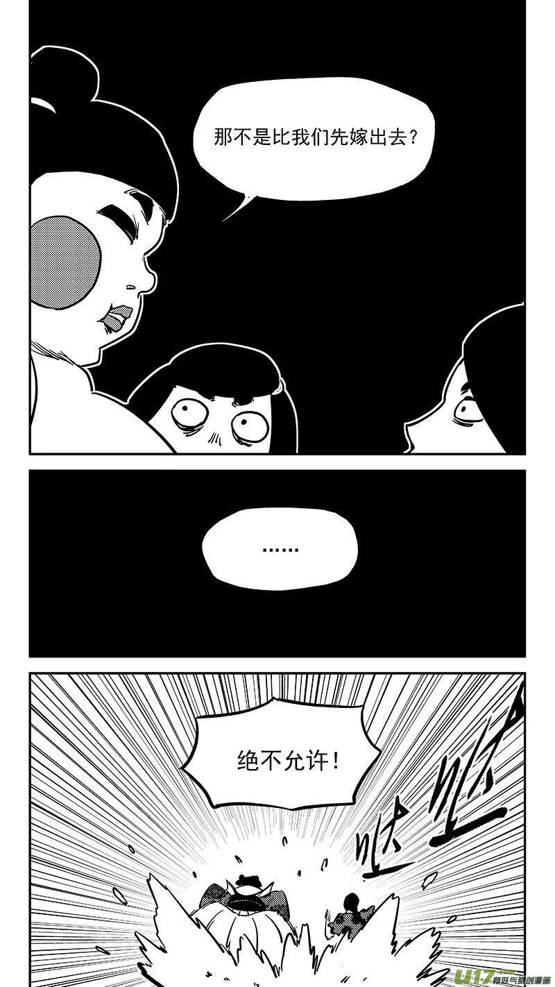 459 暴露1