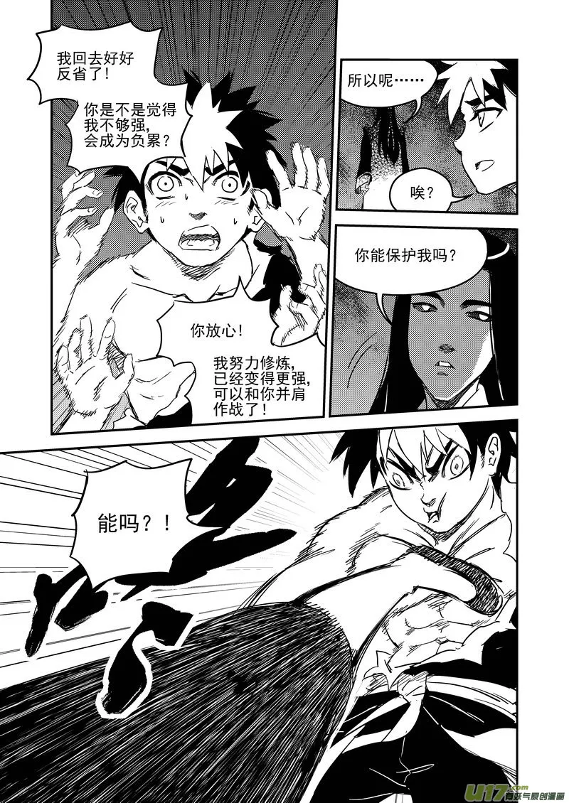 231 识破4