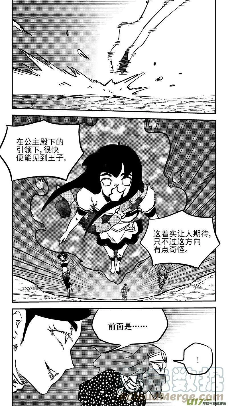 459 暴露2
