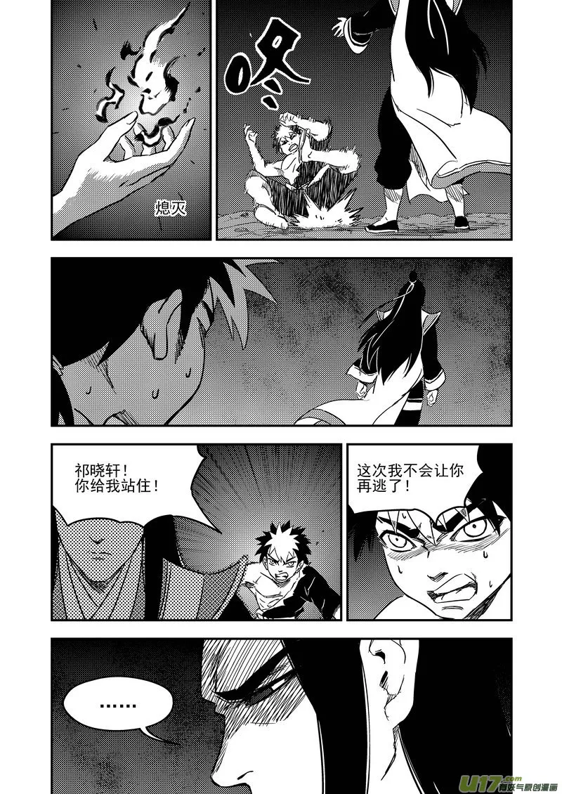 231 识破3