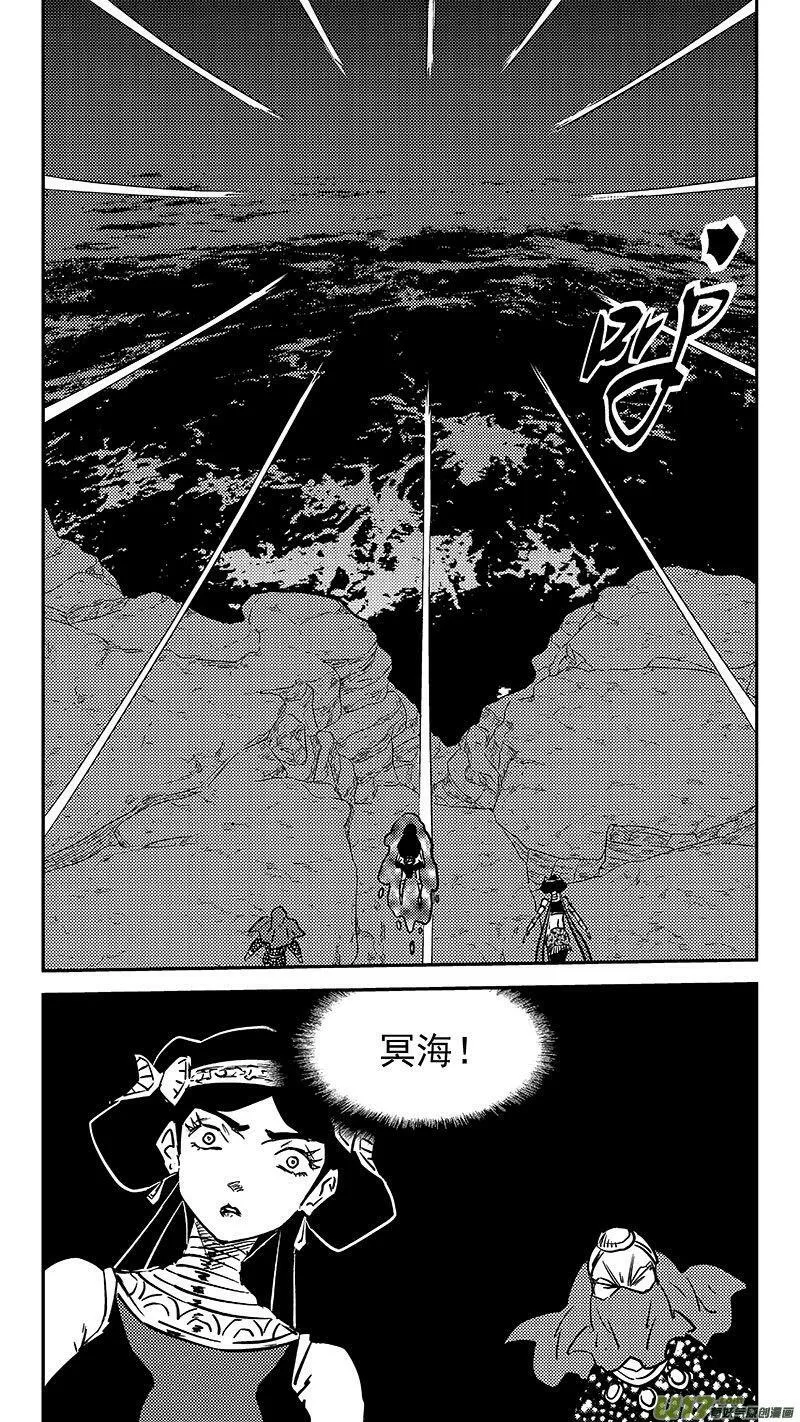 459 暴露3