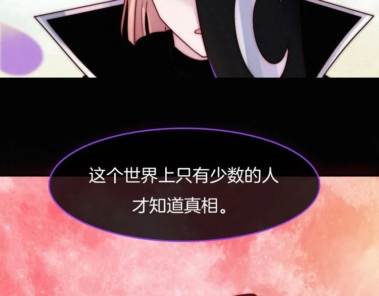 第38话 指引者计划1