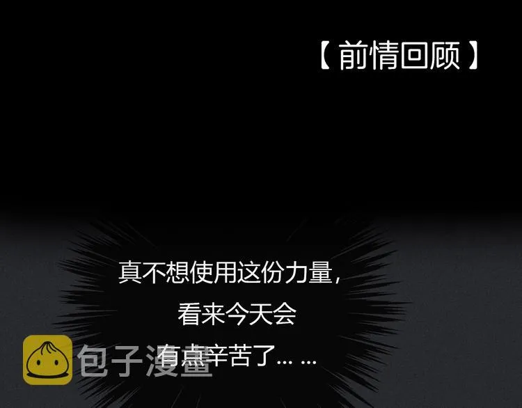 第37话 正面交锋0