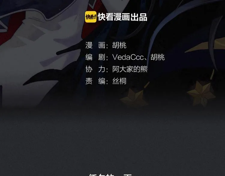 番外 舔狗的一天2