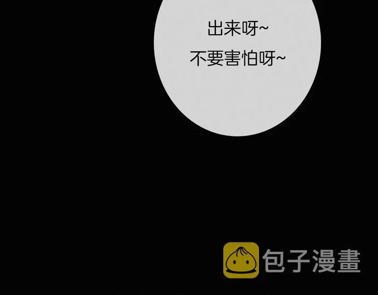 第50话 鸿沟4