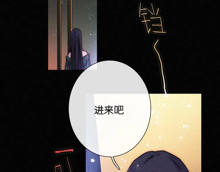 第73夜 第二位契约者1