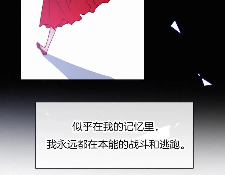 第51话 怀疑3