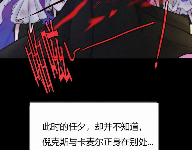 第37话 正面交锋4