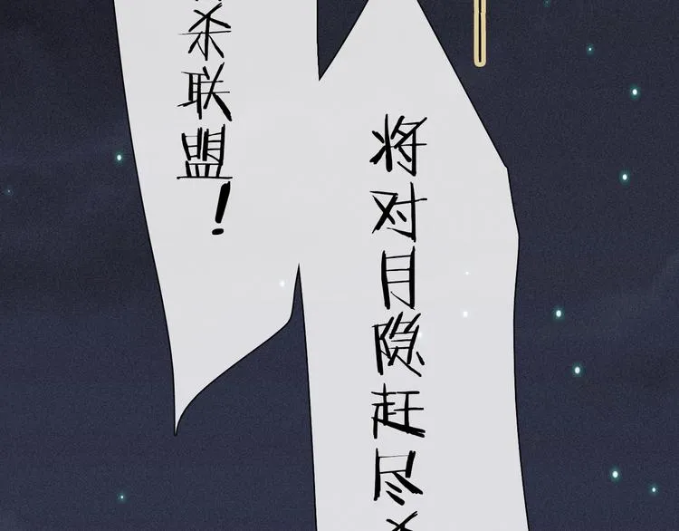 第68夜 来自人类的“恶”2