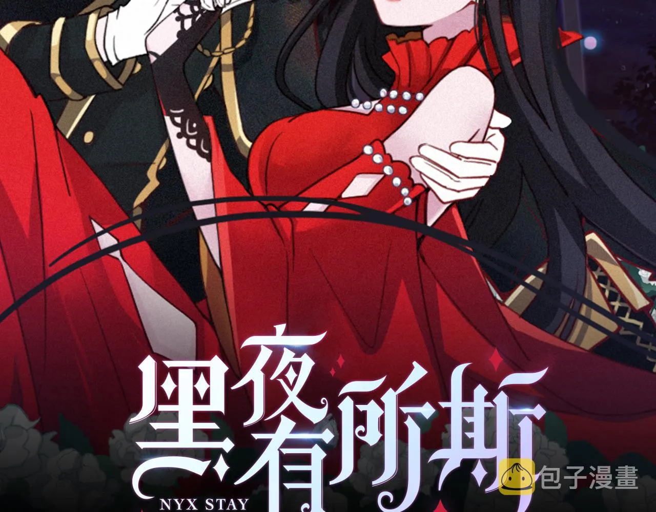 第149夜 旧神的意志1